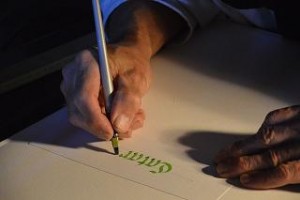 Handwriting Analysis Signature: Graphology